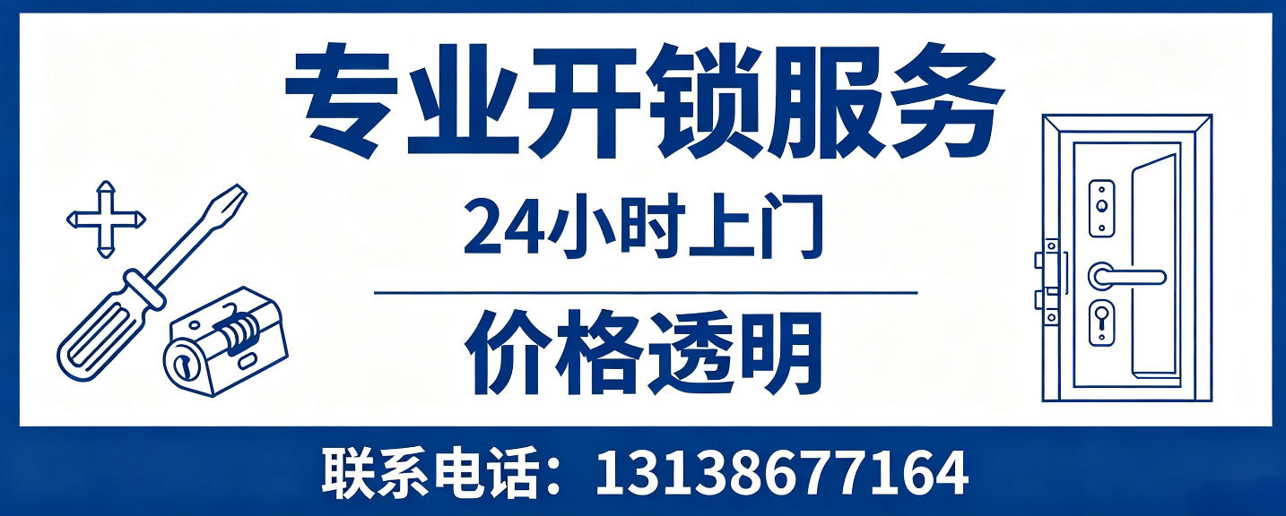 宿州 配汽车芯片钥匙｜车钥匙全丢匹配、汽车遥控配制上门服务